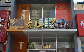 Renjia Business Hotel - Qingdao
