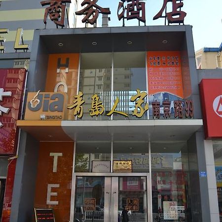 Qingdao Renjia Bussiness Hotel 外观 照片