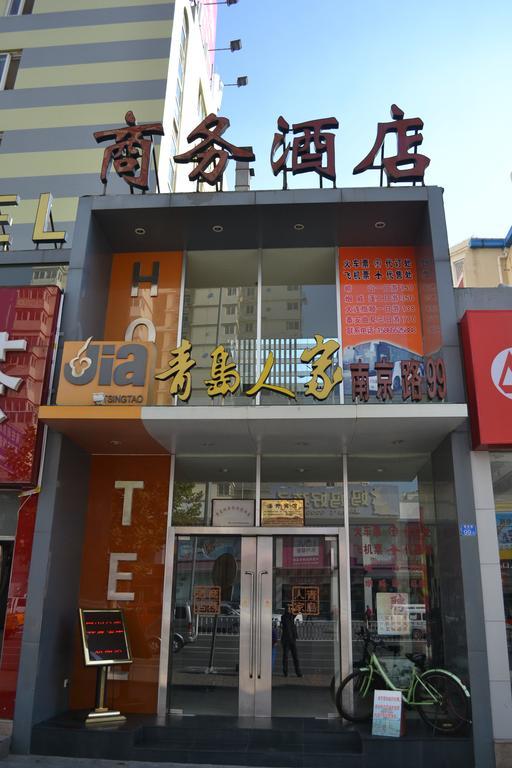 Qingdao Renjia Bussiness Hotel 外观 照片