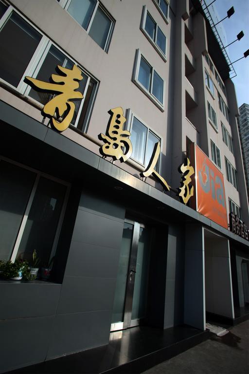 Qingdao Renjia Bussiness Hotel 外观 照片